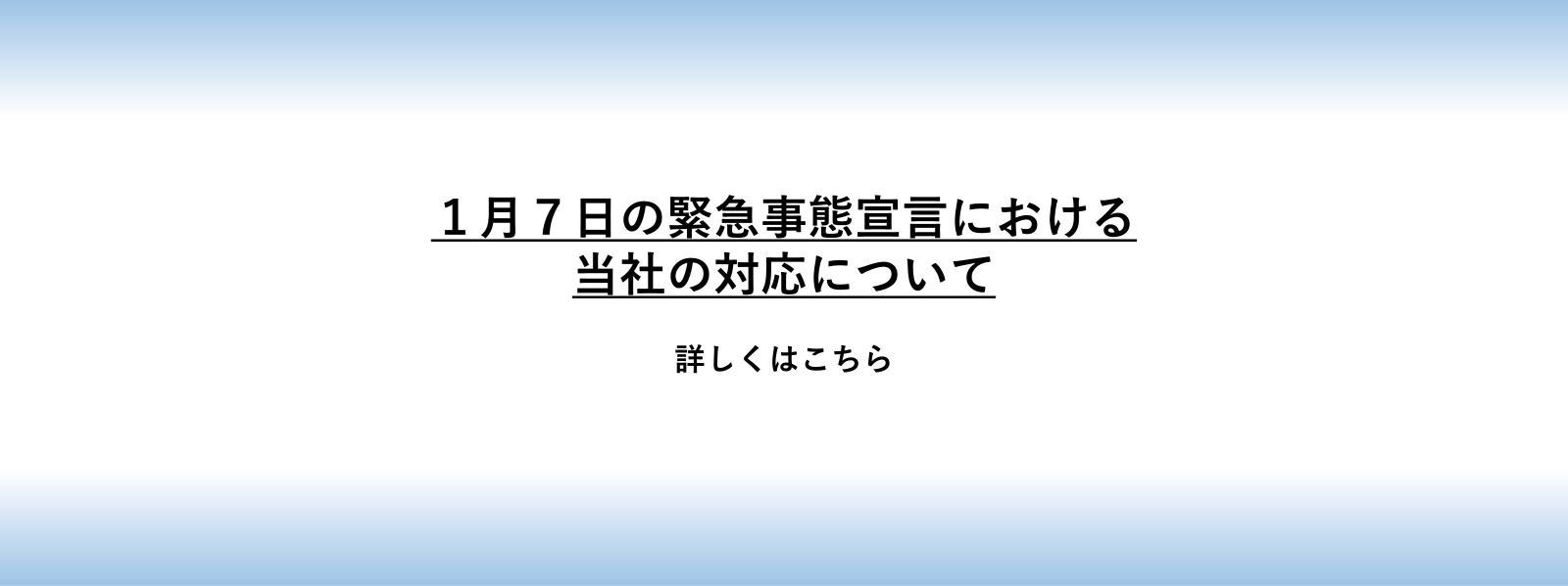 公式 セレモニー天来 柏市 我孫子市 印西市で心に残るご葬儀